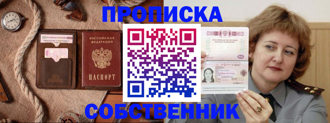 регистрация для школы в Острогожске